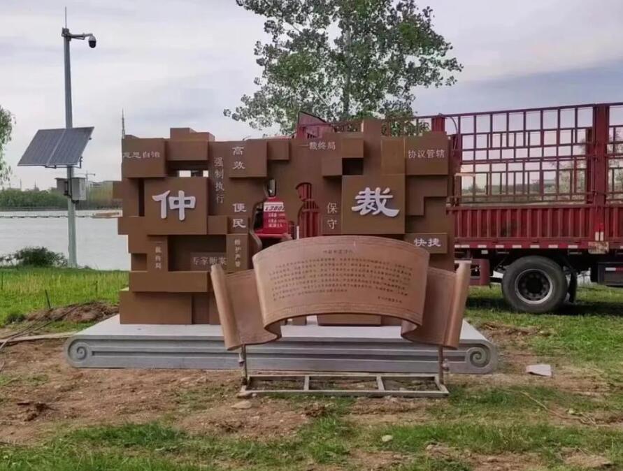 龙河镇耐候钢招牌